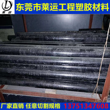 进口PEEK PPS+GF30 PPA POK 尼龙+GF30 PC+ABS PET  PBT塑胶板棒