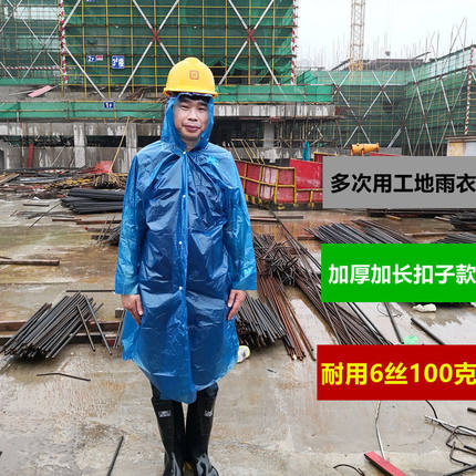 雨衣加厚男女通用成人工程建筑旅游外套便携户外徒步非一次性雨披