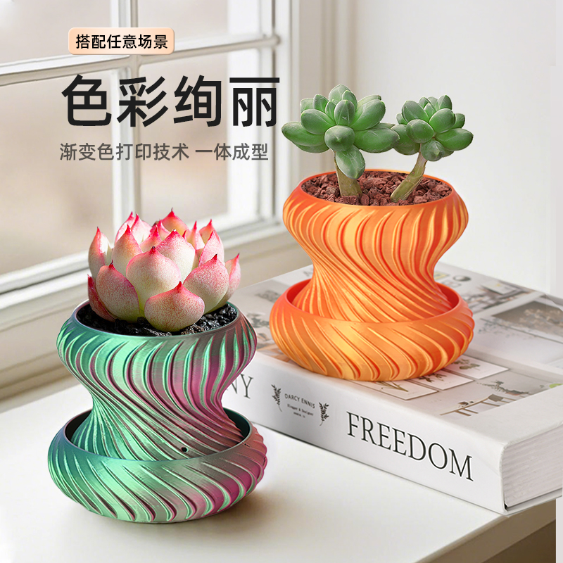 多肉花盆丝绸炫彩大号带托盘绿植盆栽罐办公桌床头柜窗台装饰摆件