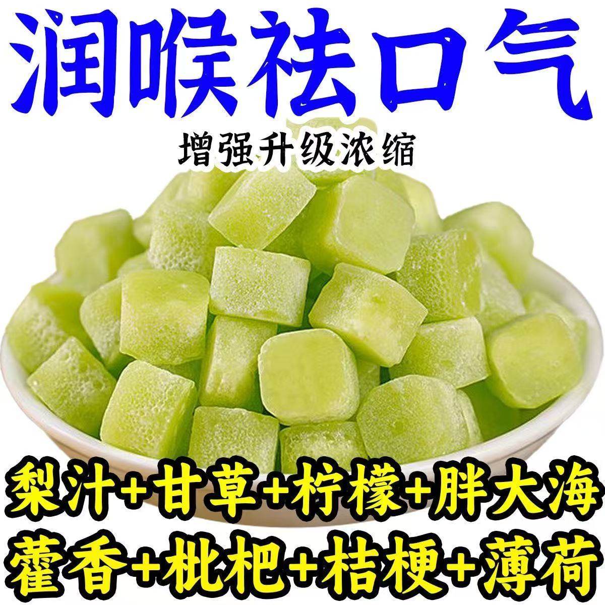 海盐柠檬薄荷雪梨膏糖枇杷甘草儿童成人办公零食清凉硬糖咸甜糖果,零食/坚果/特产,传统糖果,淘宝优惠券,粉丝福利购,淘宝优惠卷