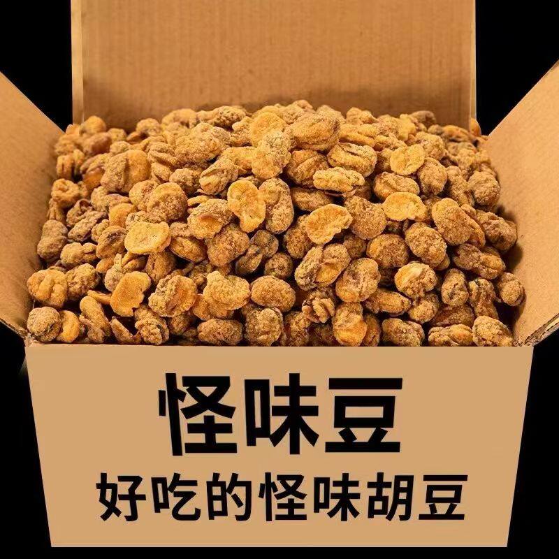 【重庆怪味胡豆】正宗川渝风味特产甜咸酥脆微辣下酒菜香辣小零食