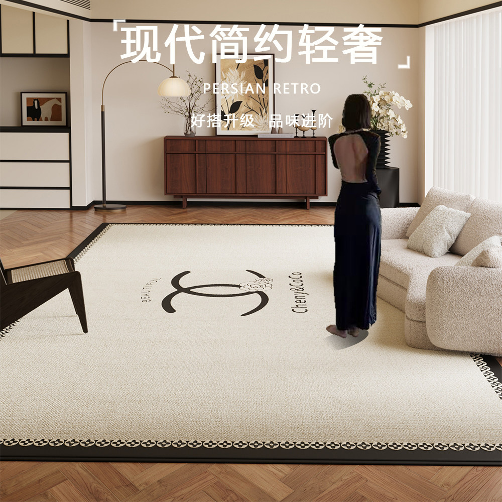 法式小香风地毯客厅北欧沙发茶几毯轻奢高级感房间卧室床边毯免洗