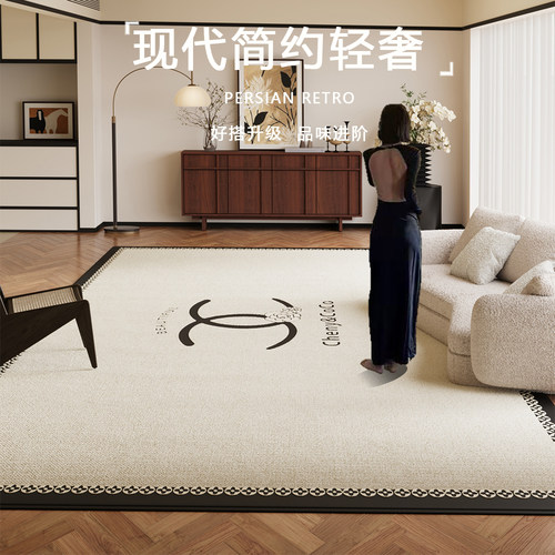 诗缇现代简约轻奢中古风客厅地毯