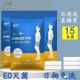 平角大码 内裤 旅游出行高温灭菌免洗出差酒店灰白黑 一次性男士 男士