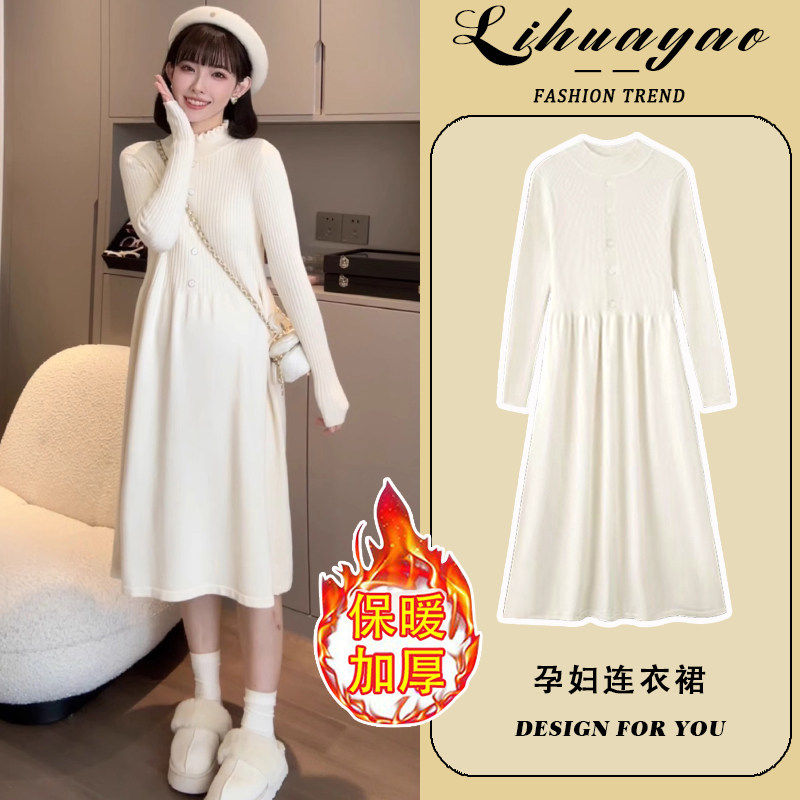 孕妇连衣裙秋冬2026新款宽松显瘦遮肚时尚辣妈针织毛衣中长款杏色
