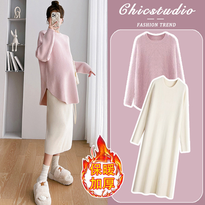 孕妇连衣裙套装洋气一套穿到生