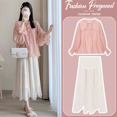 洋气时髦宽松粉色衬衫 春秋时尚 上衣半身裙两件套 2026新款 孕妇套装