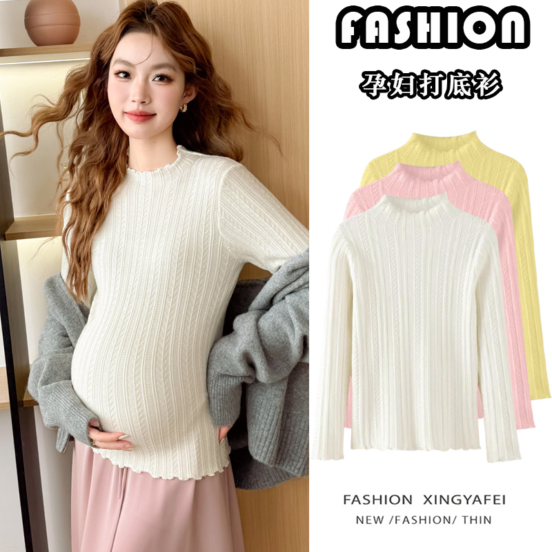 孕妇打底衫秋冬2025新款杏色洋气