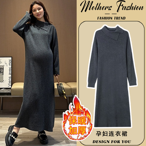 孕妇连衣裙秋冬2025新款