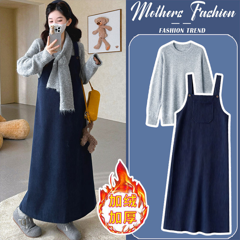 孕妇连衣裙蓝色套装秋冬2025新款