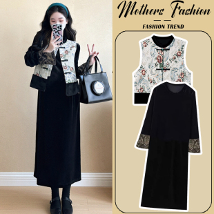 孕妇连衣裙春秋2025新款 国风盘扣马甲上衣两件套 内搭打底裙新中式