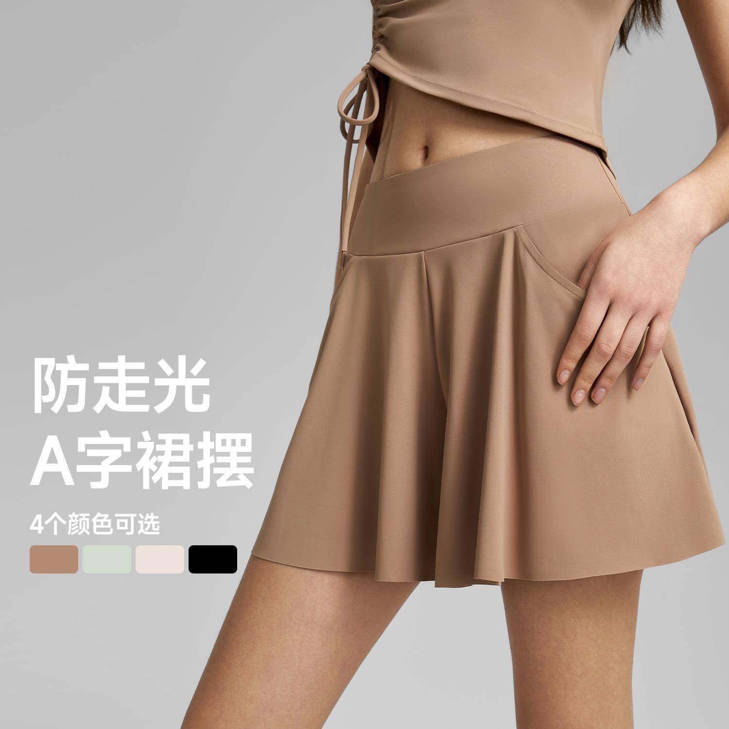 2026新款瑜伽短裙口袋假两件防走光运动短裤宽松高弹蜜桃网球裙女,运动/瑜伽/健身/球迷用品,瑜伽短裙,淘宝优惠券,粉丝福利购,淘宝优惠卷