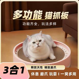 圆形带球猫抓板套装猫咪玩具 猫咪瓦楞纸磨爪玩具耐磨猫转盘
