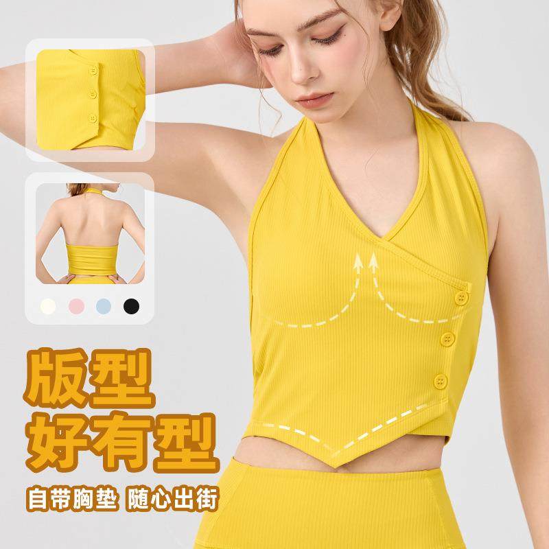 别致露肩挂脖瑜伽背心带胸垫防震运动内衣夏外穿健身瑜伽服上衣女,运动/瑜伽/健身/球迷用品,瑜伽套装,淘宝优惠券,粉丝福利购,淘宝优惠卷