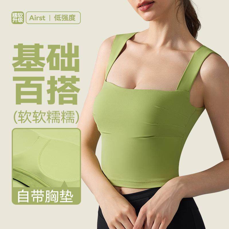 紧身瑜伽服背心带胸垫运动背心女上衣欧美内搭外穿无袖上衣夏季女,运动/瑜伽/健身/球迷用品,瑜伽背心,淘宝优惠券,粉丝福利购,淘宝优惠卷