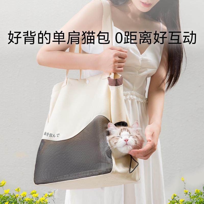 宠物包外出便携猫包单肩透气帆布包便携斜跨狗包小型犬可露头猫包,宠物/宠物食品及用品,背包/箱包,淘宝优惠券,粉丝福利购,淘宝优惠卷