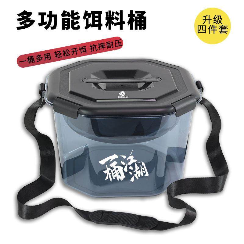 多功能开饵桶带盖黑坑散炮钓鱼饵盆盘拉鱼食鲢鳙鱼饵料盆,户外/登山/野营/旅行用品,其他垂钓用品,淘宝优惠券,粉丝福利购,淘宝优惠卷
