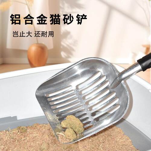 新款金属猫砂铲手柄猫咪清理铲屎工具铝合金铲屎神器宠物用品耐用