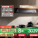 以旧换新补贴华帝油烟机S66抽油烟机小飞碟Max家用变频顶吸油烟机