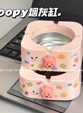 可爱不锈钢陶瓷烟灰缸创意家用个性客厅卡通烟缸办公室防飞床头