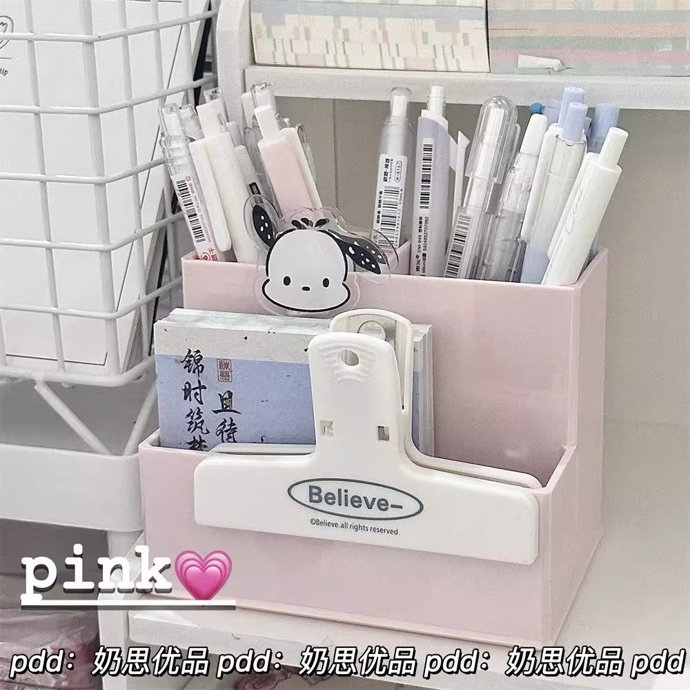 ins桌面文具收纳盒多格手账贴纸收纳大容量分格笔筒杂物整理盒