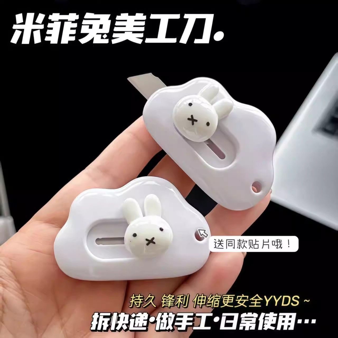 随身小号拆快递开箱刀可爱卡通美工刀手工裁纸学生文具短头推拉式,文具电教/文化用品/商务用品,美工刀/开箱器/笔刀,淘宝优惠券,粉丝福利购,淘宝优惠卷