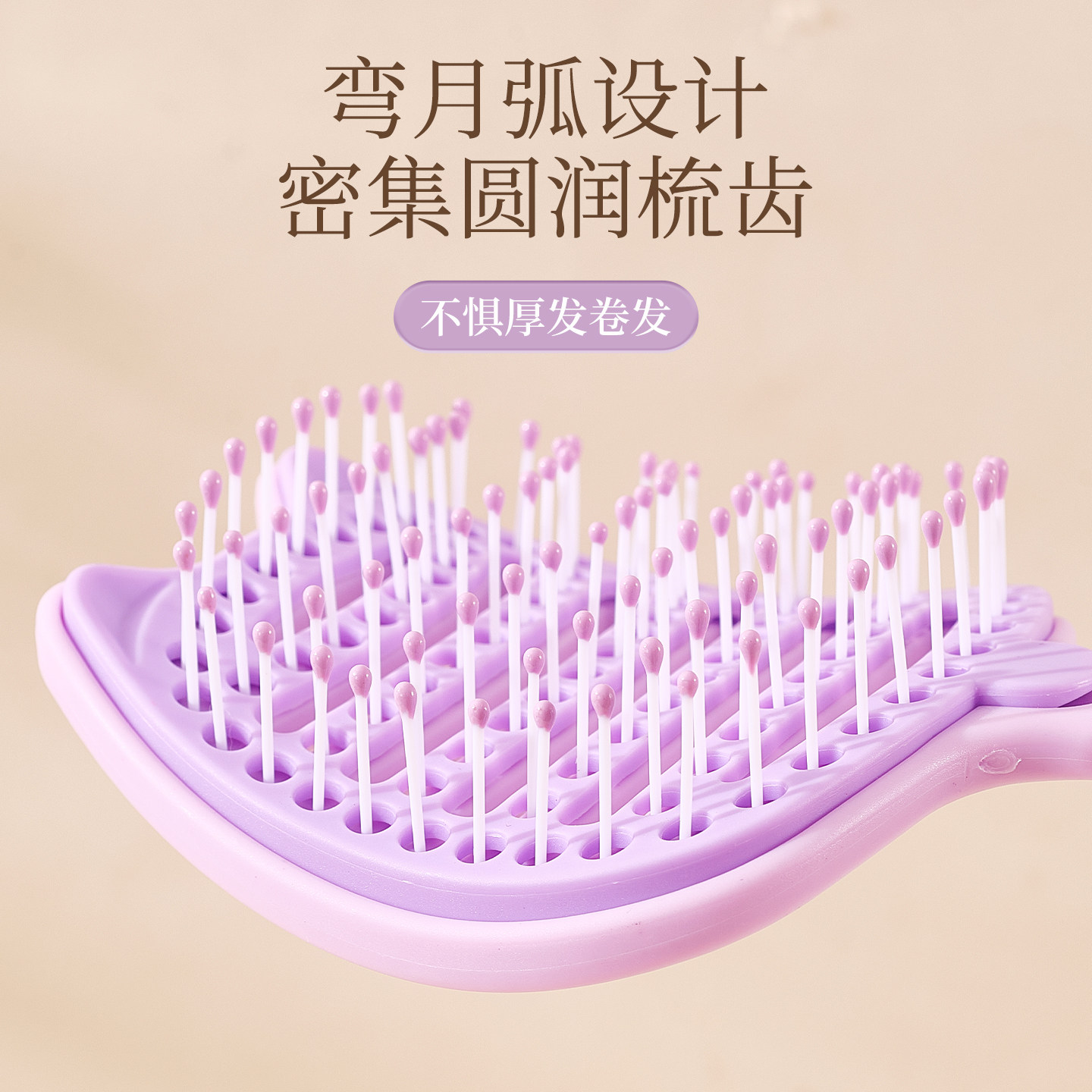 梳子自清洁排骨梳蓬松头发高颅顶女家用造型梳子女士专用防静电梳,家庭/个人清洁工具,梳子/化妆梳/按摩梳,淘宝优惠券,粉丝福利购,淘宝优惠卷