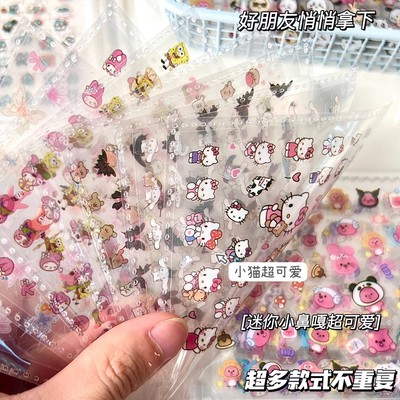 涂鸦diy迷你贴纸本可爱小鼻嘎镭射星星防水可爱手帐素材装饰贴