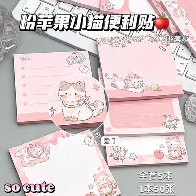 新款红苹果小猫便利贴可爱ins风无粘性加厚学生文具日常便携本