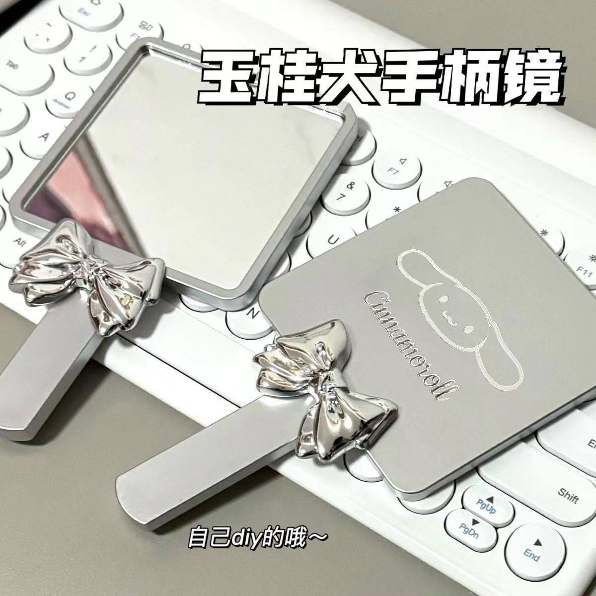 新款个性手柄镜子高级感便捷补妆镜少女心小镜子手持随身化妆镜子,家庭/个人清洁工具,随身化妆镜,淘宝优惠券,粉丝福利购,淘宝优惠卷