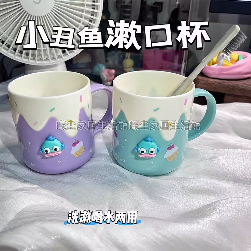 小丑鱼漱口杯水杯牙刷杯家用