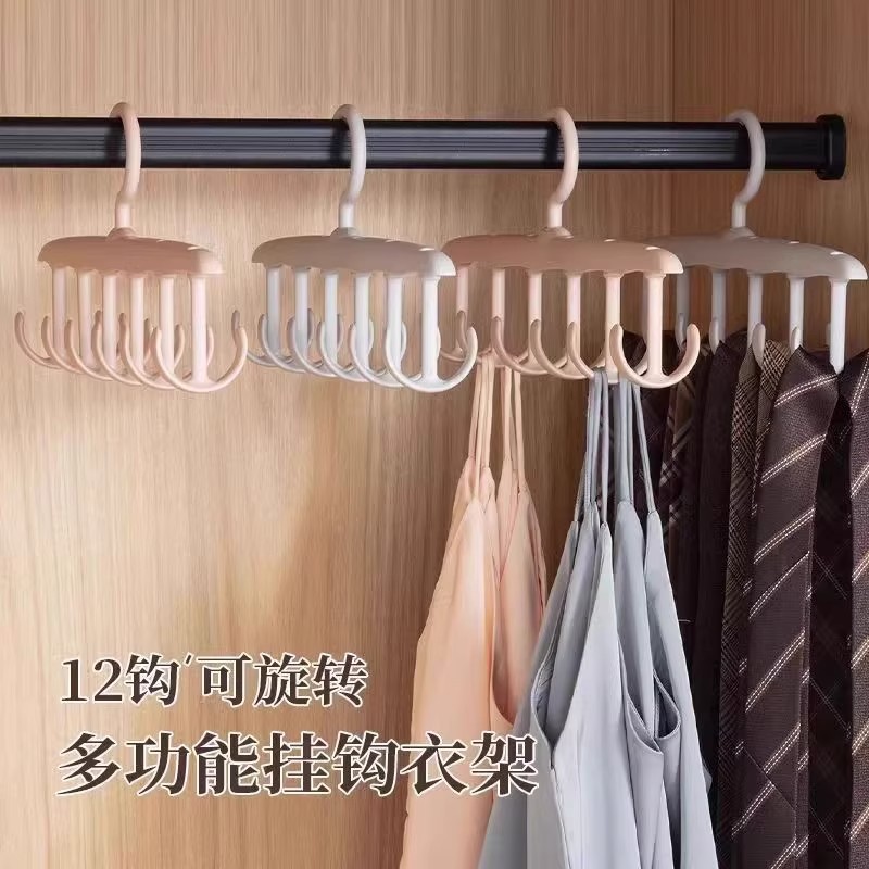 多功能12钩波浪无痕内衣吊带衣架宿舍帽子家用多层收纳神器折叠