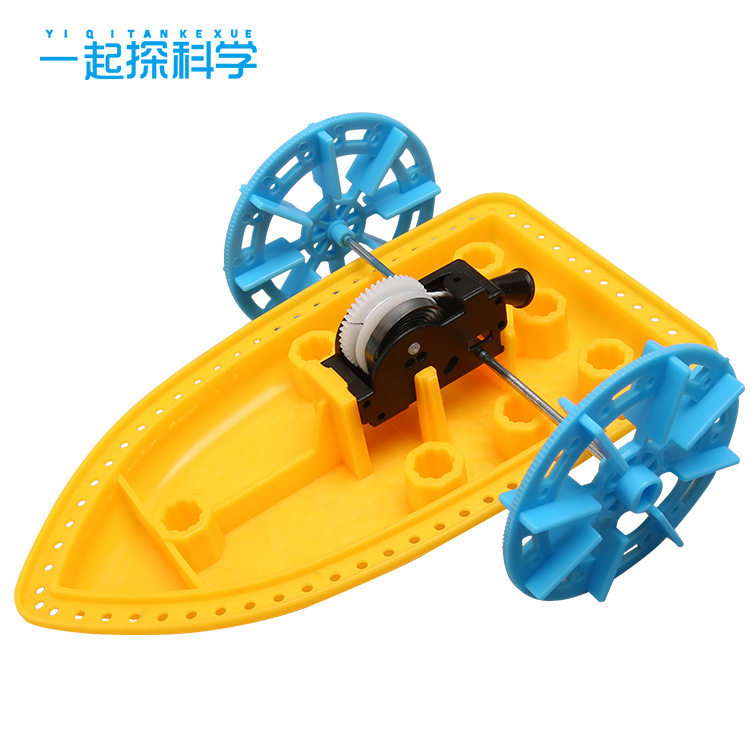 薄利多销科技小制作手工玩具明轮
