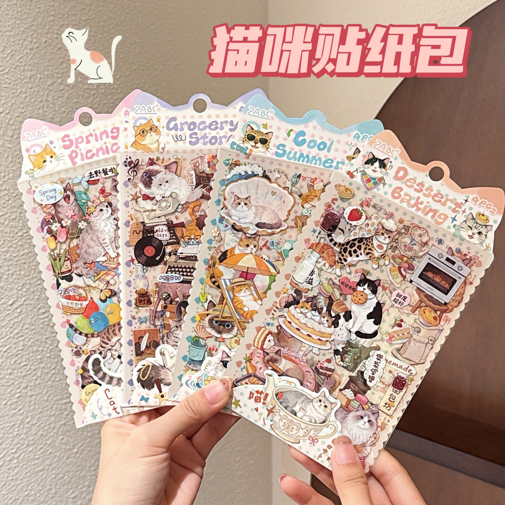 特价新款绒毛装饰系列平张贴纸卡