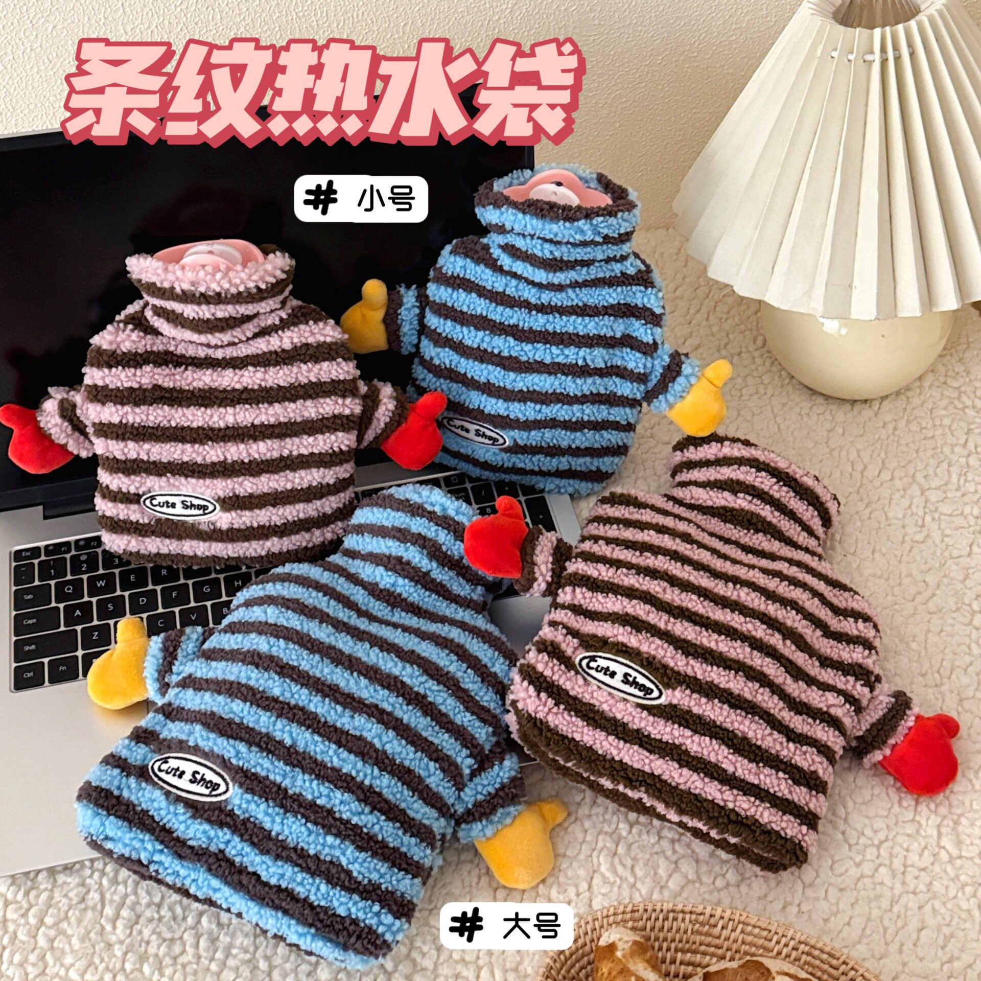 腾亿优品塑料活动礼品新热水袋