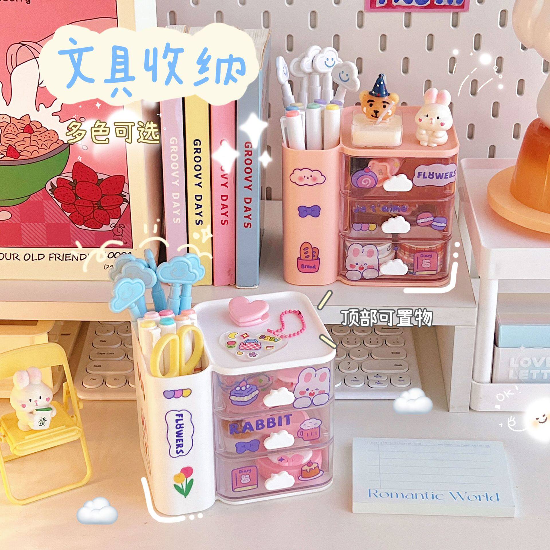腾亿优品其他收纳盒活动礼品学