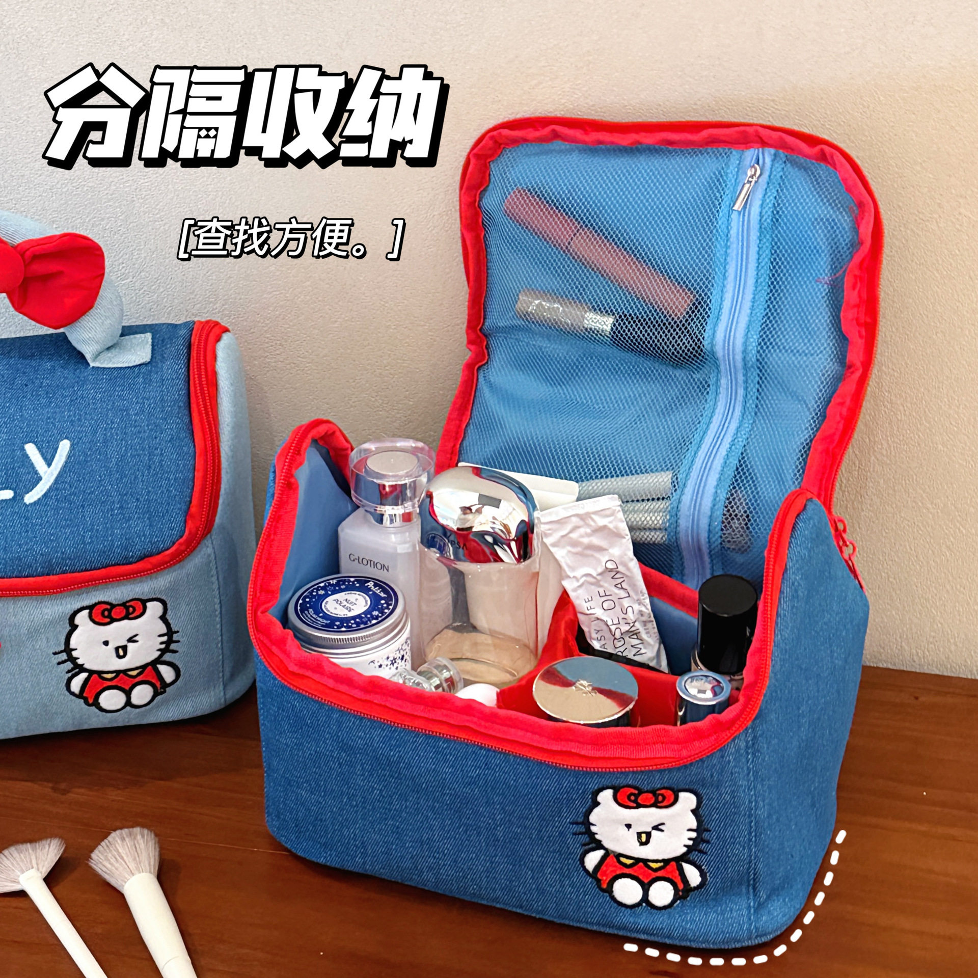 腾亿优品活动礼品创意可化妆包