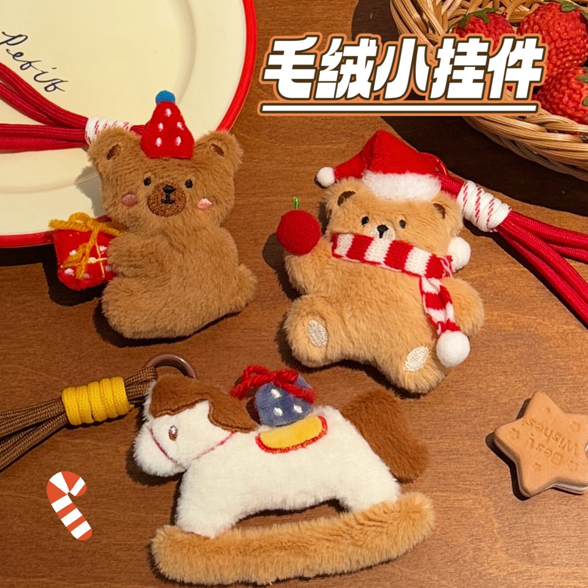 腾亿优品挂饰/生肖挂饰