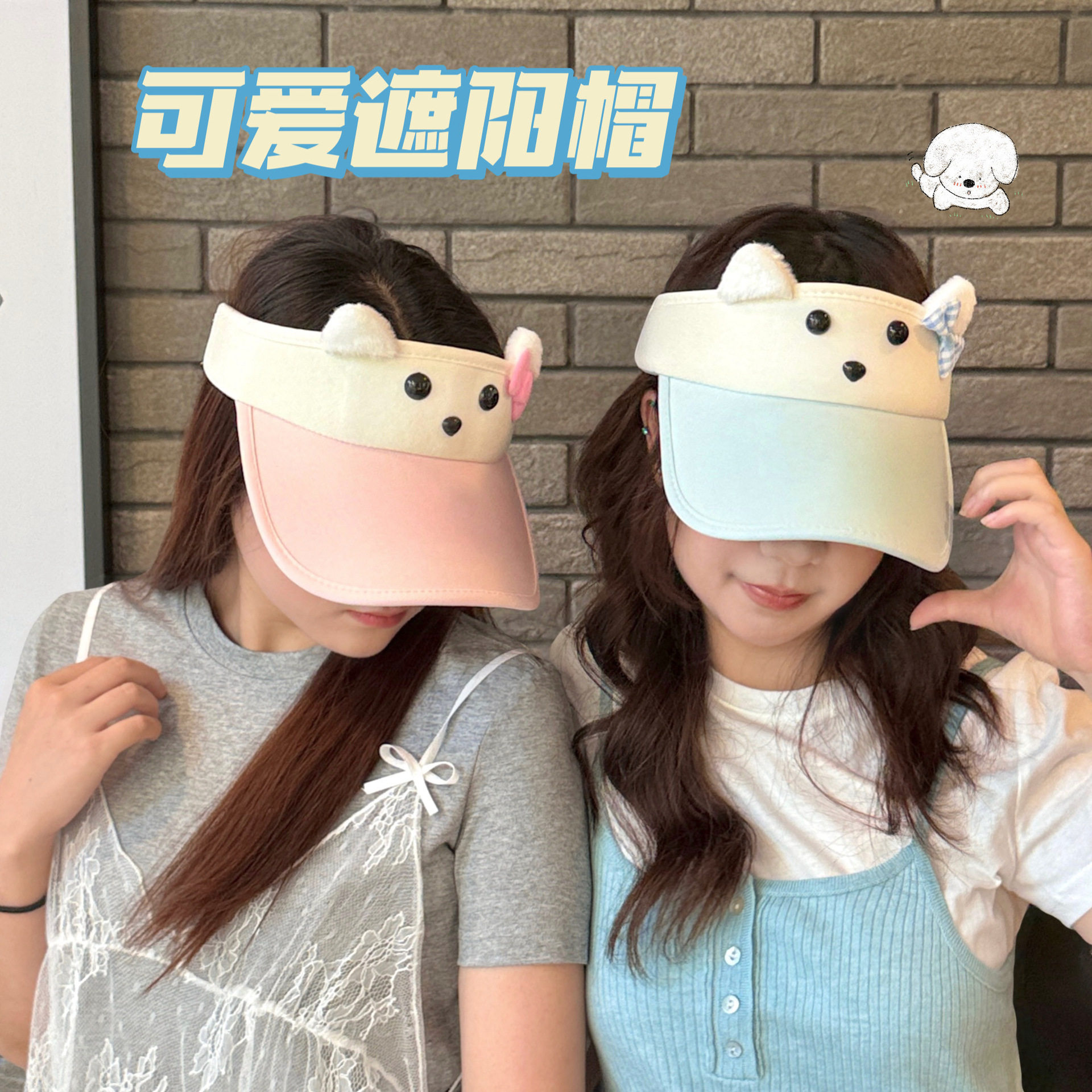 腾亿优品夏季活动礼品鸭舌帽子