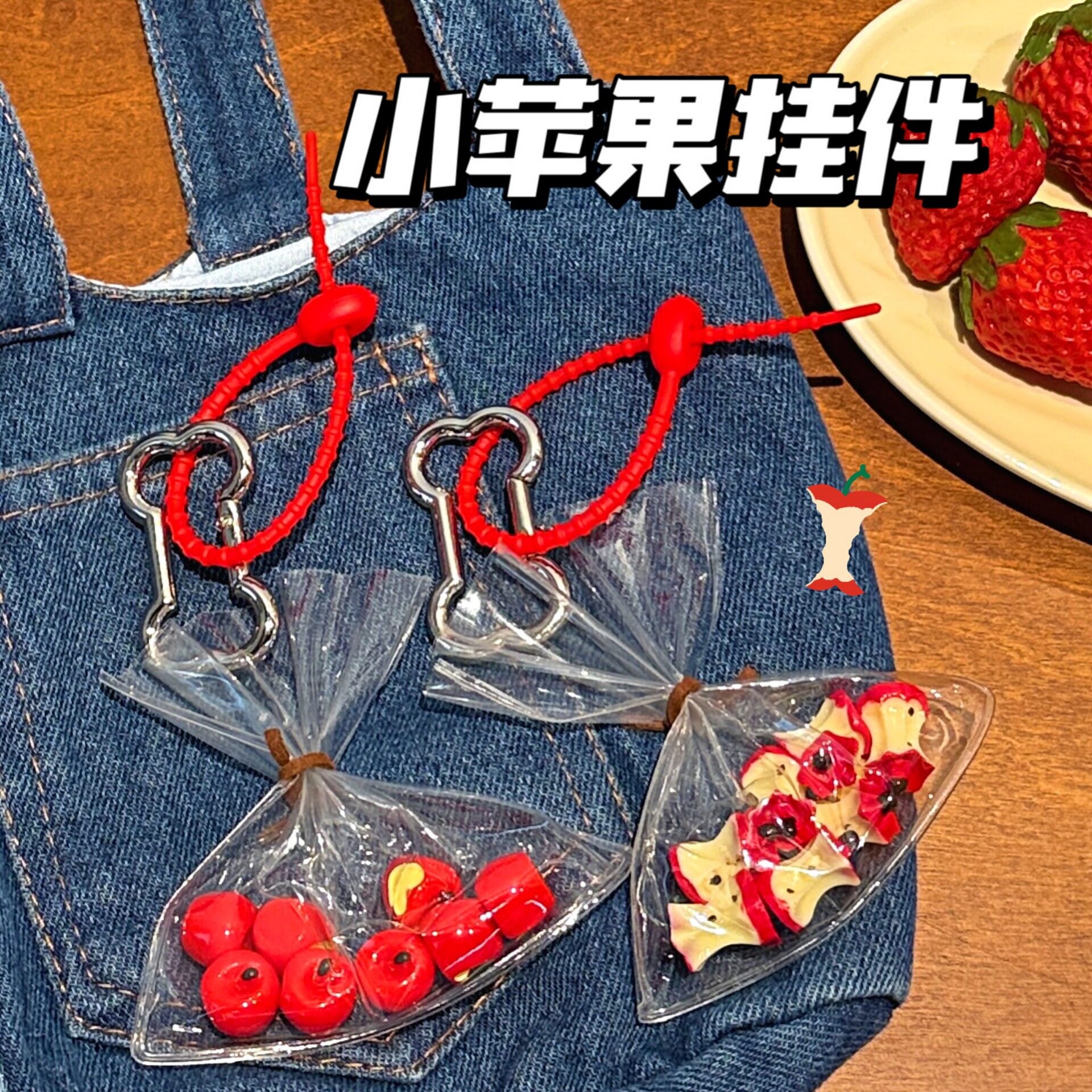 腾亿优品挂饰/生肖挂饰