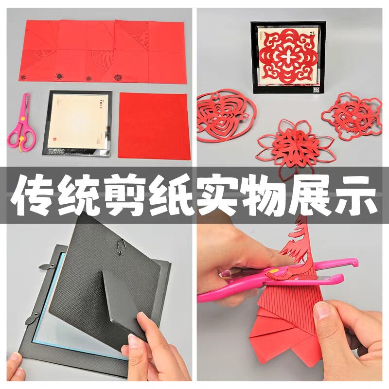 薄利多销儿童幼儿园剪纸工艺品材