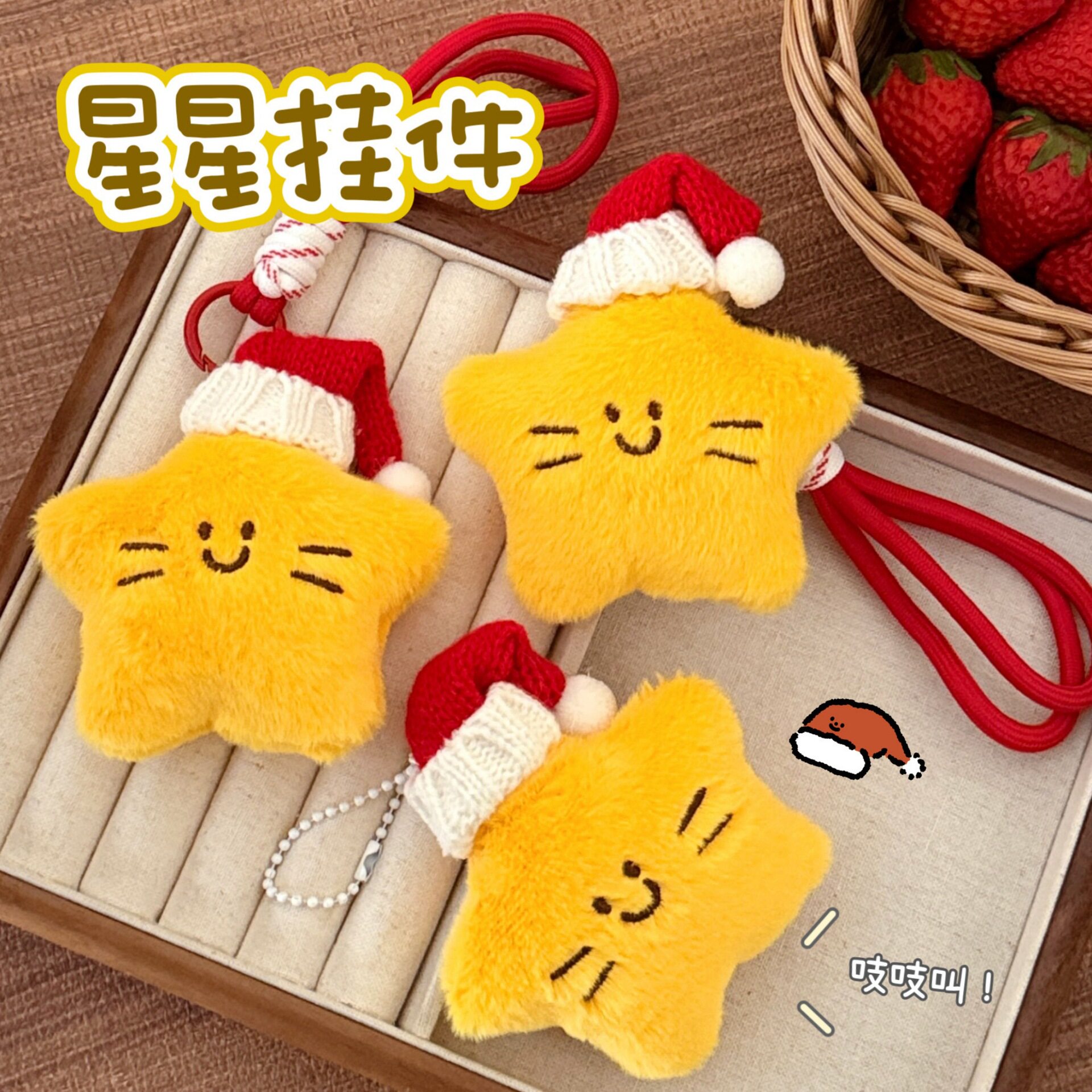 腾亿优品挂饰/生肖挂饰
