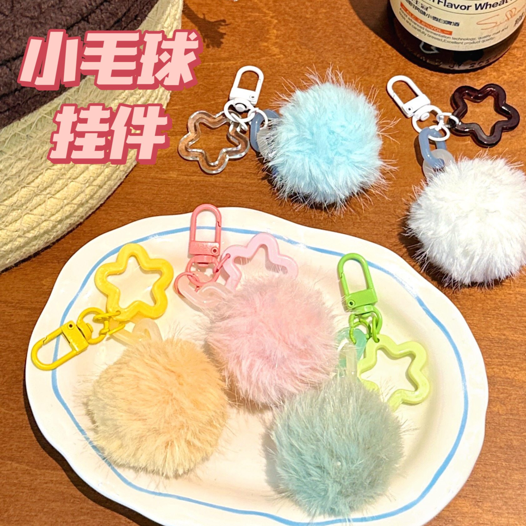 腾亿优品挂饰/生肖挂饰