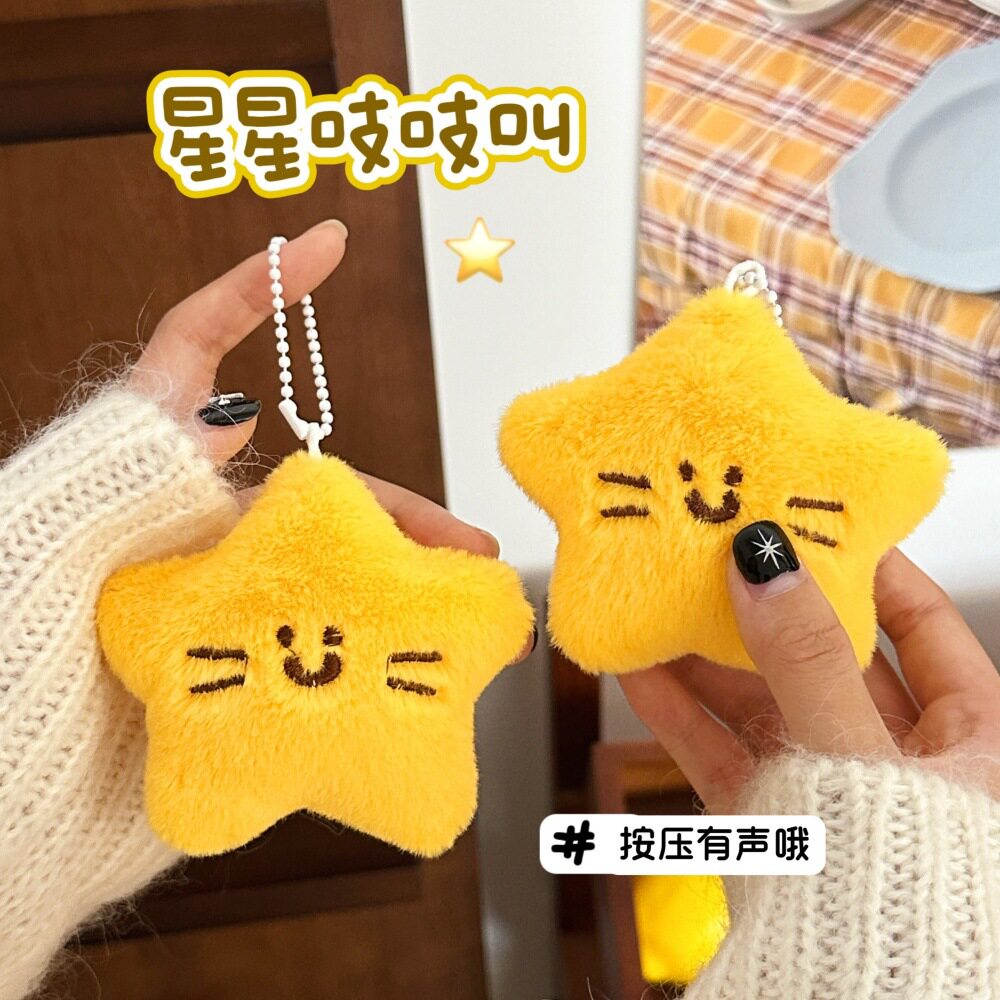 腾亿优品挂饰/生肖挂饰