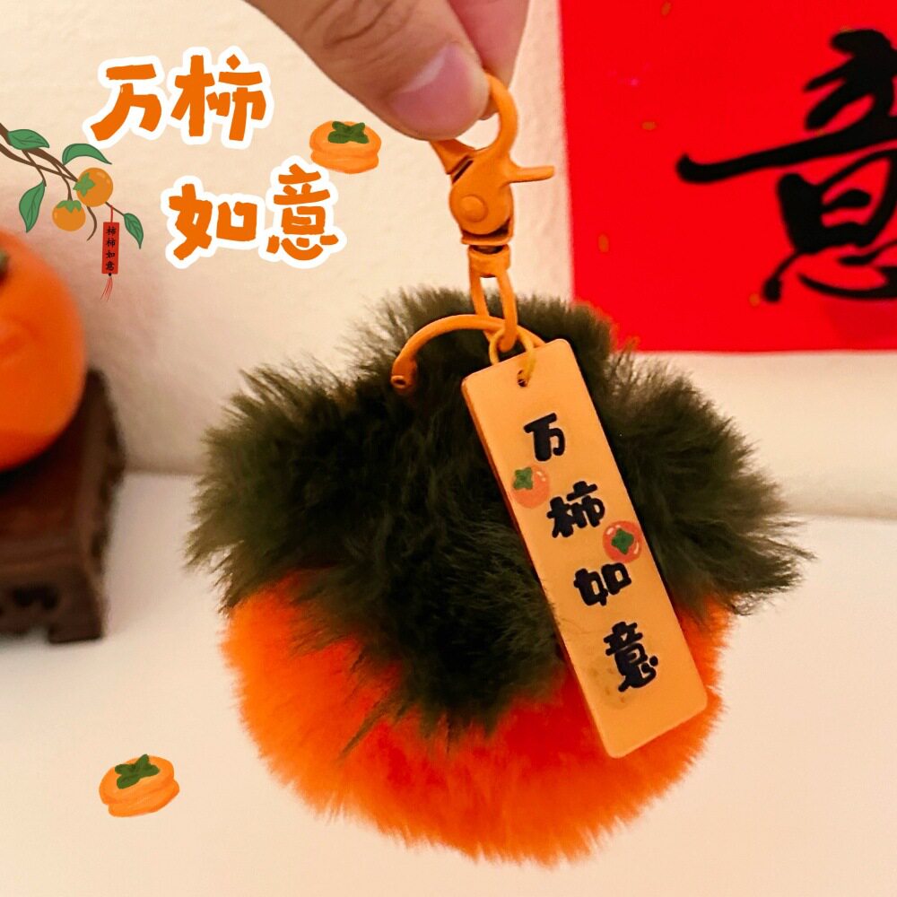 腾亿优品挂饰/生肖挂饰