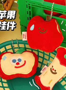 活动礼品腾亿原创可爱公仔挂件少女心玩偶百搭挂坠毛绒包包钥匙扣