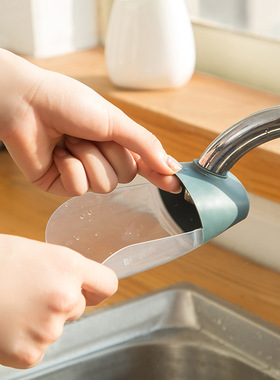 2236水龙头延伸器抖音同款儿童导水槽婴儿洗手器水龙头延长套