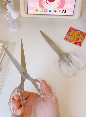 活动礼品韩国风简约透明学生家用剪子剪刀办公手账裁剪文具剪剪纸