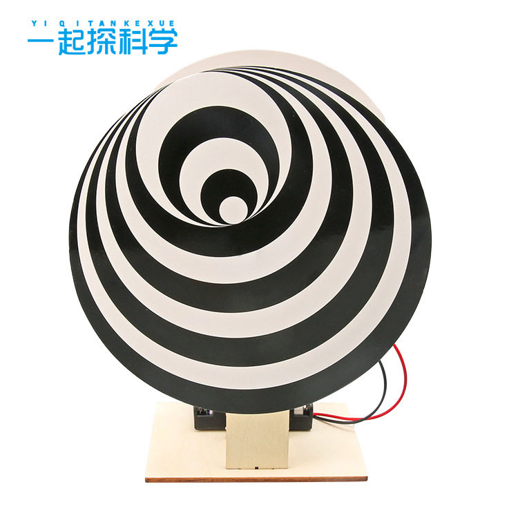 薄利多销实验课手工小制作视错觉