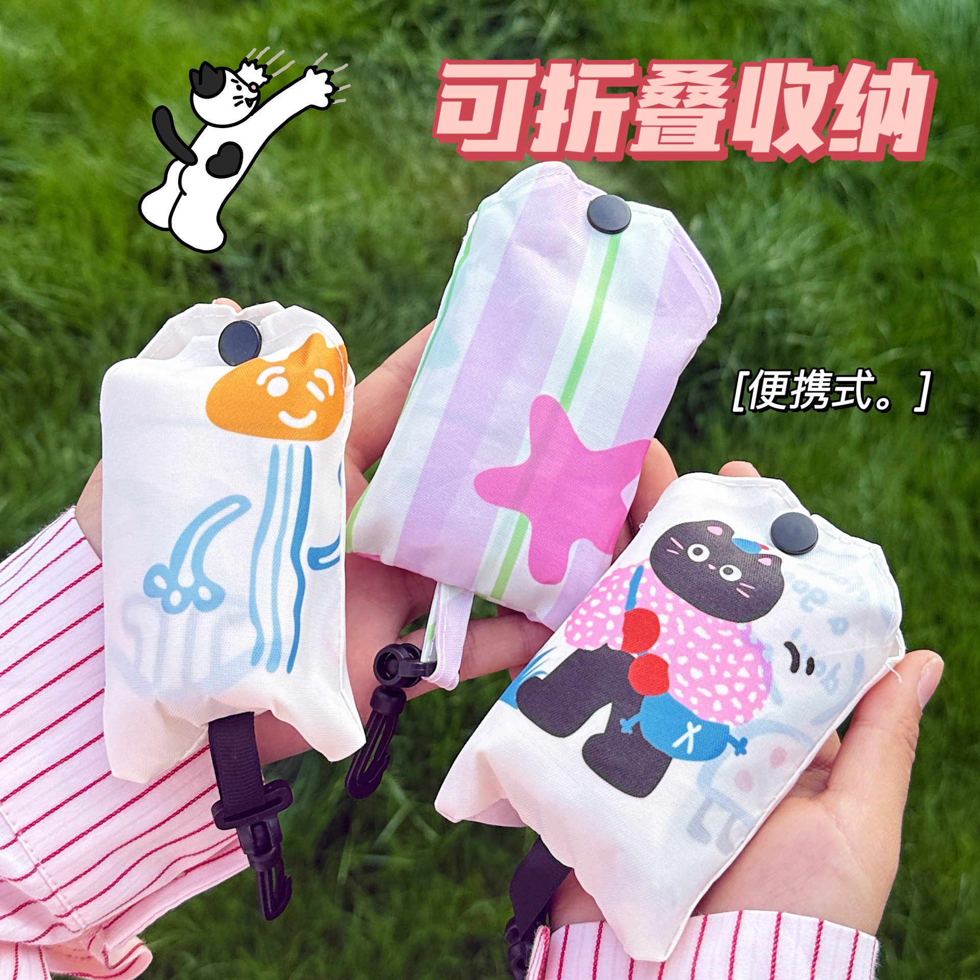 腾亿优品其他收纳袋活动礼品风